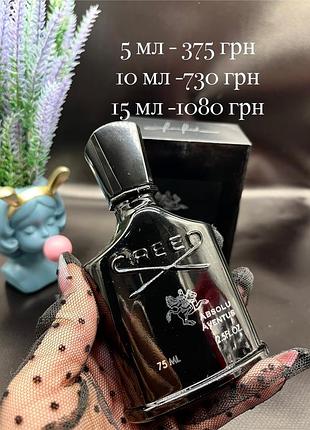 🦇оригинал🦇распив creed absolu aventus