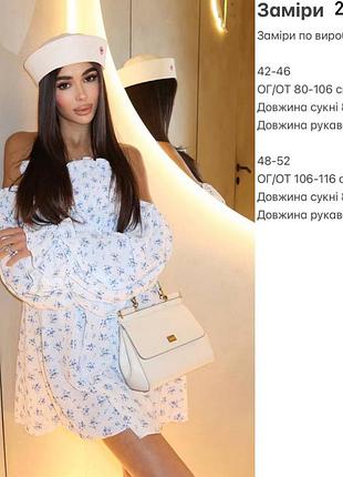 Женское весеннее летнее легкое короткое платье мини ткань ролекс2 фото