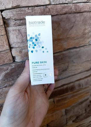 Сироватка для відновлення сяяння шкіри навколо очей biotrade
