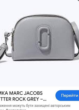 Кожаная кросс боди сумка marc jacobs