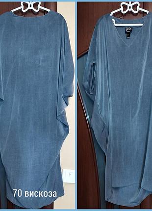 Платье оверсайз туника карманы вискоза