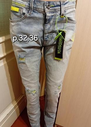 Мужские джинсы