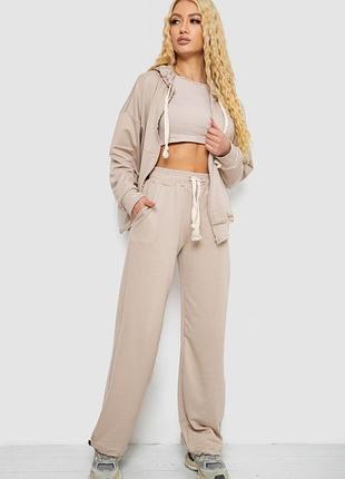 Спортивний костюм жіночий, колір бежевий