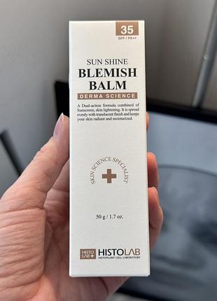 Sun shine blemish balm / вв крем «сияние кожи» с spf 35 histolab