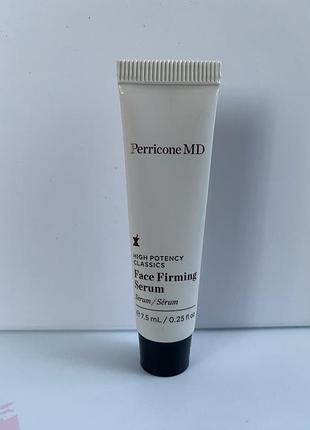 Інтенсивна сиворотка проти зморшок perricone md high potency classics face firming serum - 7.5 мл