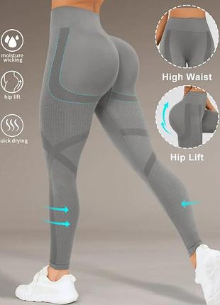 Легінси штани для спорту йоги