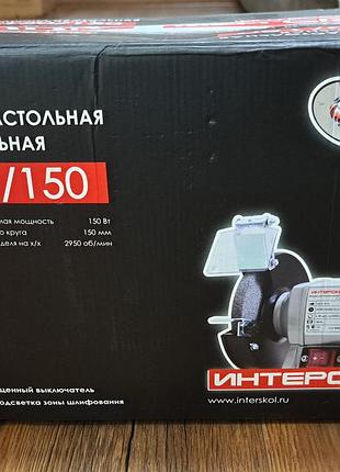 Шлифовальная машинка настольная 4