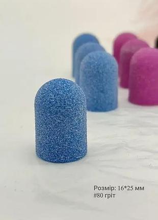 3 шт песочный колпачок для фрезера,16мм 80грит