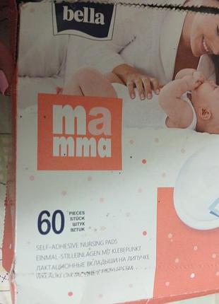 Лактаційні вкладки