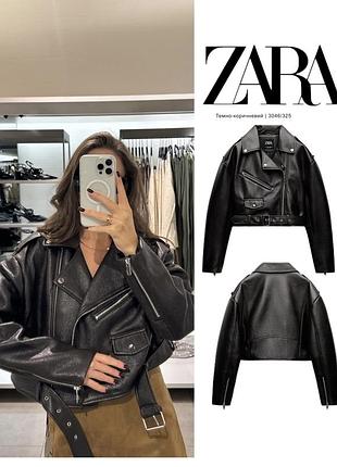 Куртка zara оригінал