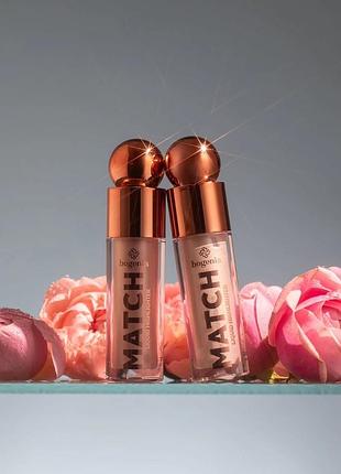 Жидкий хайлайтер bogenia