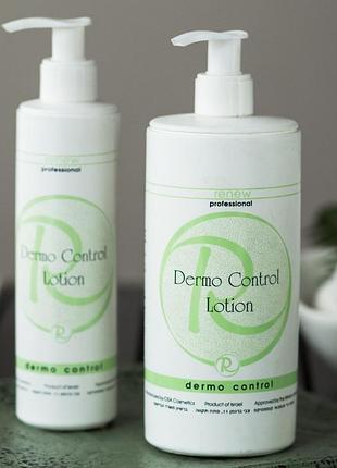 Лосьйон для жирної та проблемної шкіри ренью - dermo control lotion renew
