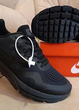 Nike 7