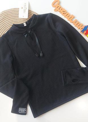 Кофта лонгслив