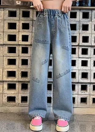 Стильні джинси палаццо для дівчинки