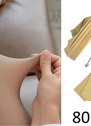 Колготки капроновые уплотненные 80 den с высокой посадкой универсальный размер бежевый