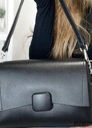 Сумка ( натуральная кожа)