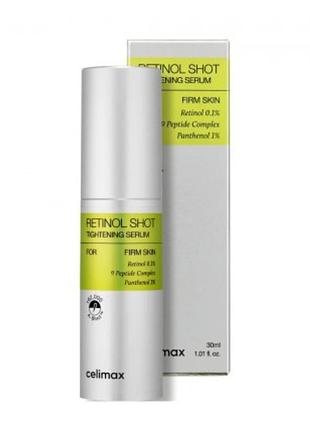Підтягувальна сироватка для обличчя з ретинолом celimax the vita-a retinol shot tightening serum, 30ml