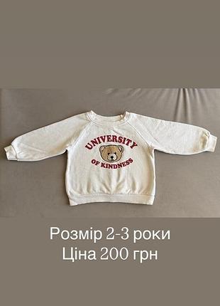 Зара