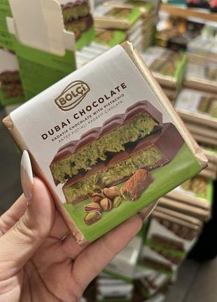 Дубайський шоколад з фісташкою bolci dubai chocolate 100 г