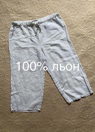 Бриджі шорти льон лляні