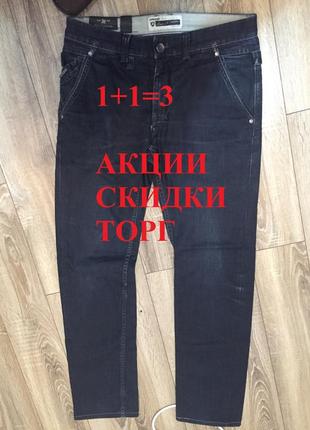 Джинсы jeans vanguard торг