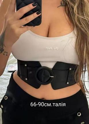 Пояс корсет женский