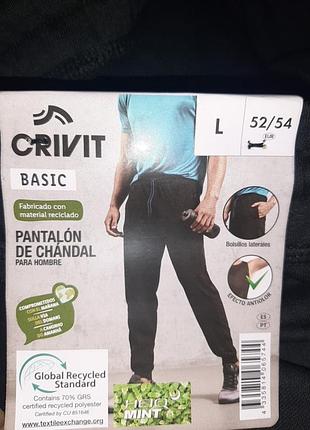 Спортивні штани crivit l 52-54 німеччина нові манжет