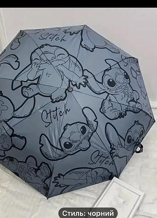 ☂️ зонт стёжка2 фото