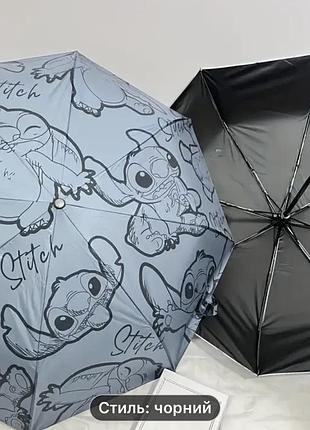 ☂️ зонт стёжка4 фото