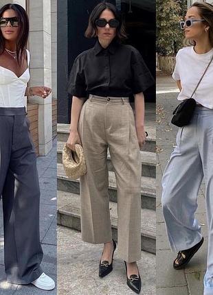 Світлі штани палаццо zara