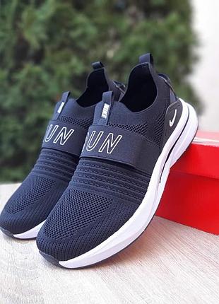 Nike lightdtreet run кроссовки найк кроссовки кроссовки