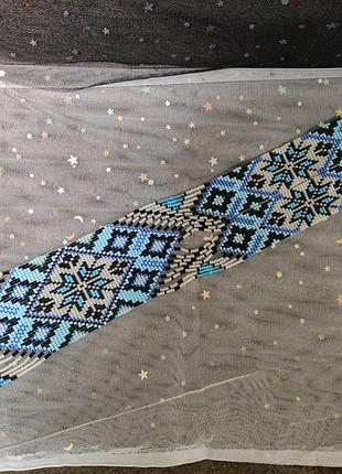 Гердан длинный голубой