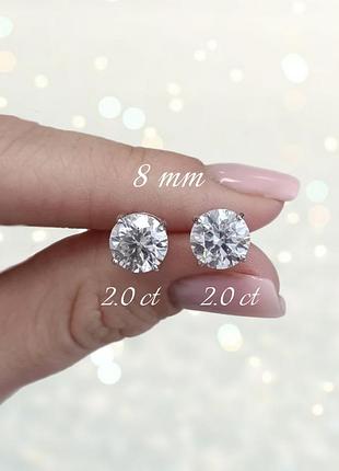 Серебряные серьги-пуссеты с муассанитом 2-4,0 ct 8 мм, сертификат  (арт.218887660-218887659)