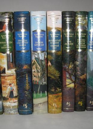 Книги книга арчібальд кронін 4 книги великі книги