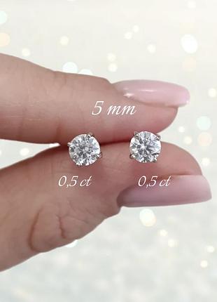 Серебряные серьги-пуссеты с муассанитом 2-1,0 ct 5 мм, сертификат (арт.219156697-219156698)