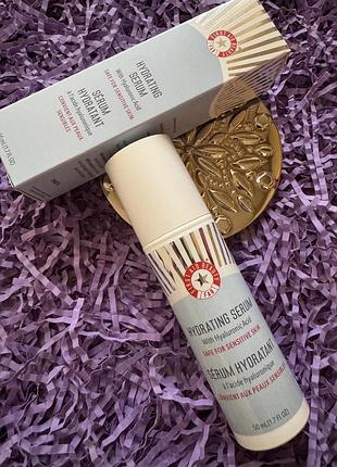 Зволожувальна сироватка з гіалуроновою кислотою first aid beauty hydrating serum with hyaluronic acid