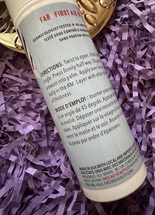 Зволожувальна сироватка з гіалуроновою кислотою first aid beauty hydrating serum with hyaluronic acid2 фото