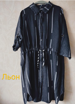 Платье -лен -италия