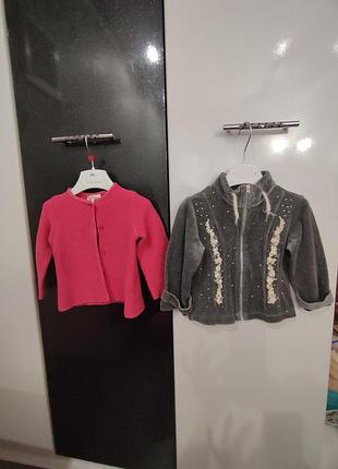 Кофта+кофта.