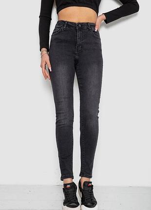 Джинсы женские, цвет темно-серый, 244r5760
