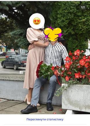 Сукня 2