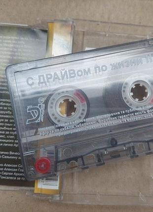 Аудіокасета б/у 2