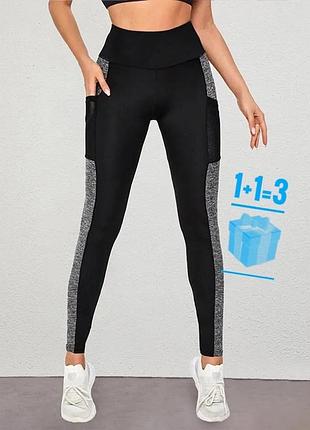 Лосины леггинсы shein s