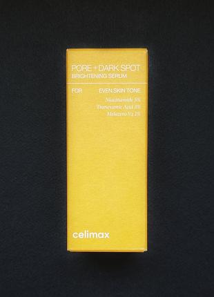 Освітлювальна сироватка celimax pore + dark spot brightening serum (30 мл)