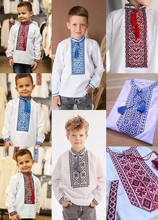 Вишиванка для хлопчика