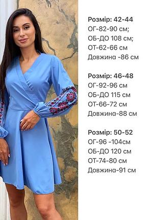 Хит продажи платье🫶🏻