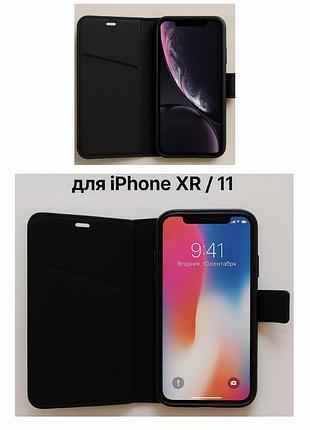 Iphone xr-11 




 для смартфона чохол-книжка для iphone xr-11 бампер