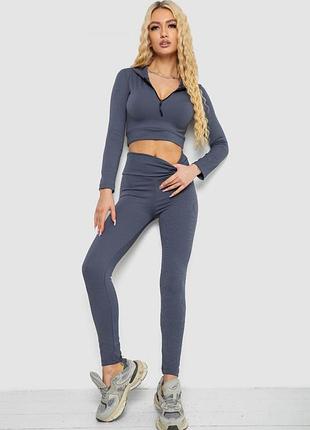 Костюм женский в рубчик, цвет серый, 221r3320