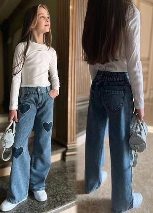 Крутезні джинси 💖сердечко💖